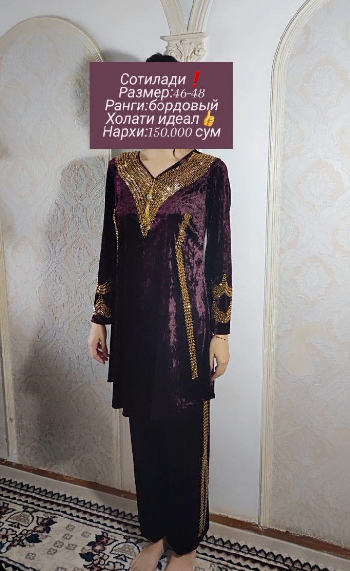 Kelinlar un sarpoga kuylak ishton Келинлар ун сарпога куйлак иштонт