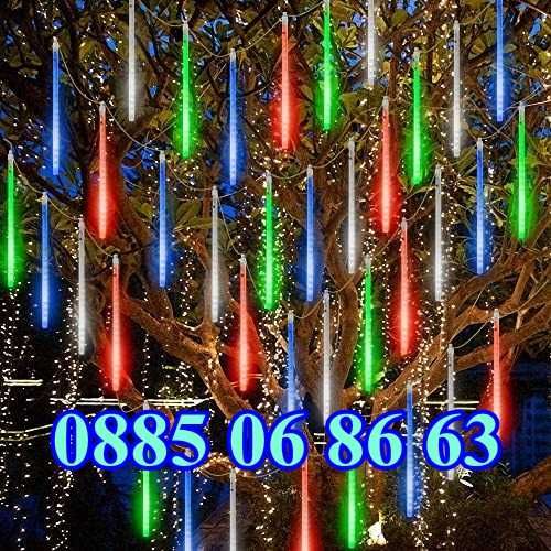 Многоцветни Коледни падащи висулки, падащ сняг 50 см, 8 тръби