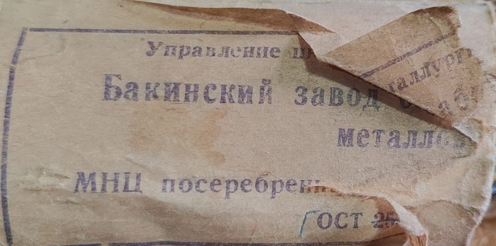 Ложки и вилки посеребряные