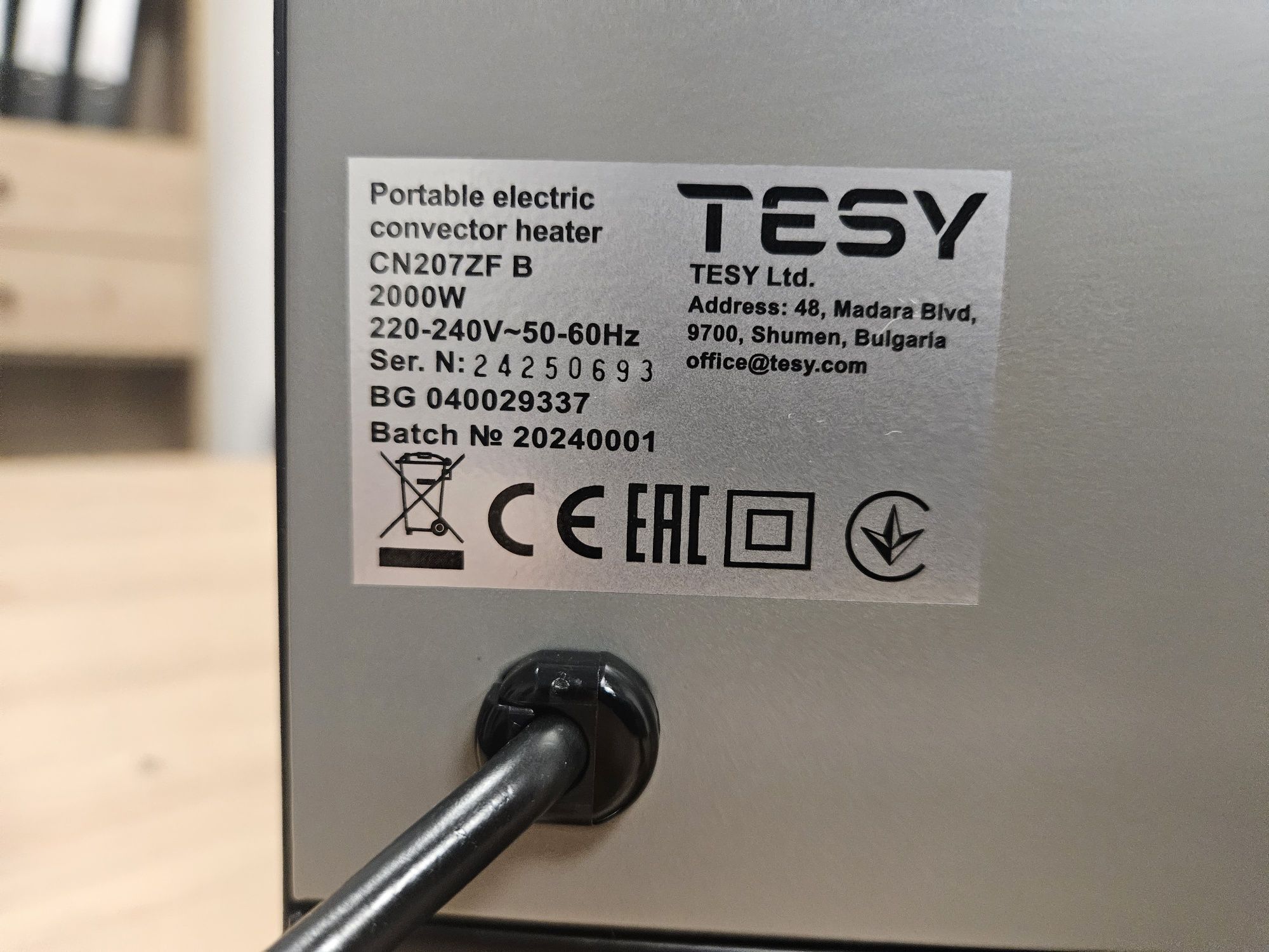 Инверторна печка Tessy, нова