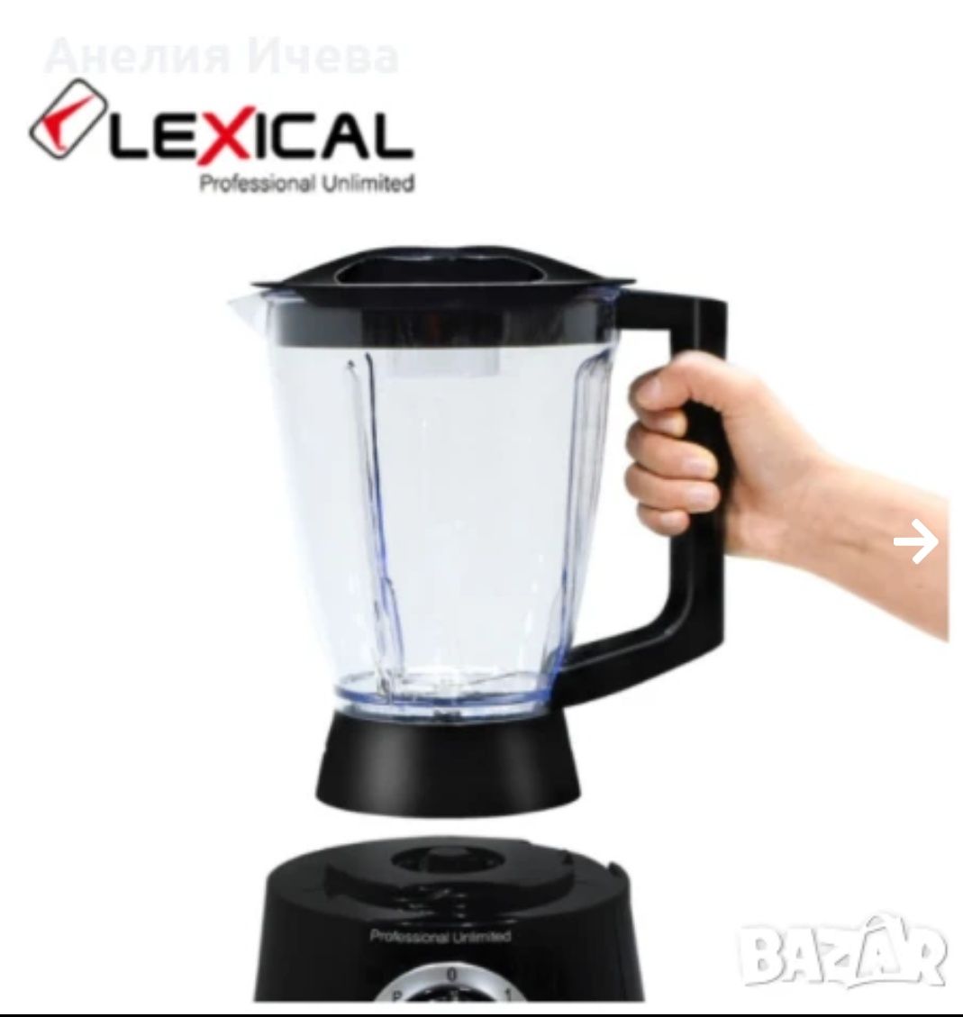 Многофункционален кухненски робот 9 в 1 Lexical LFP-3203