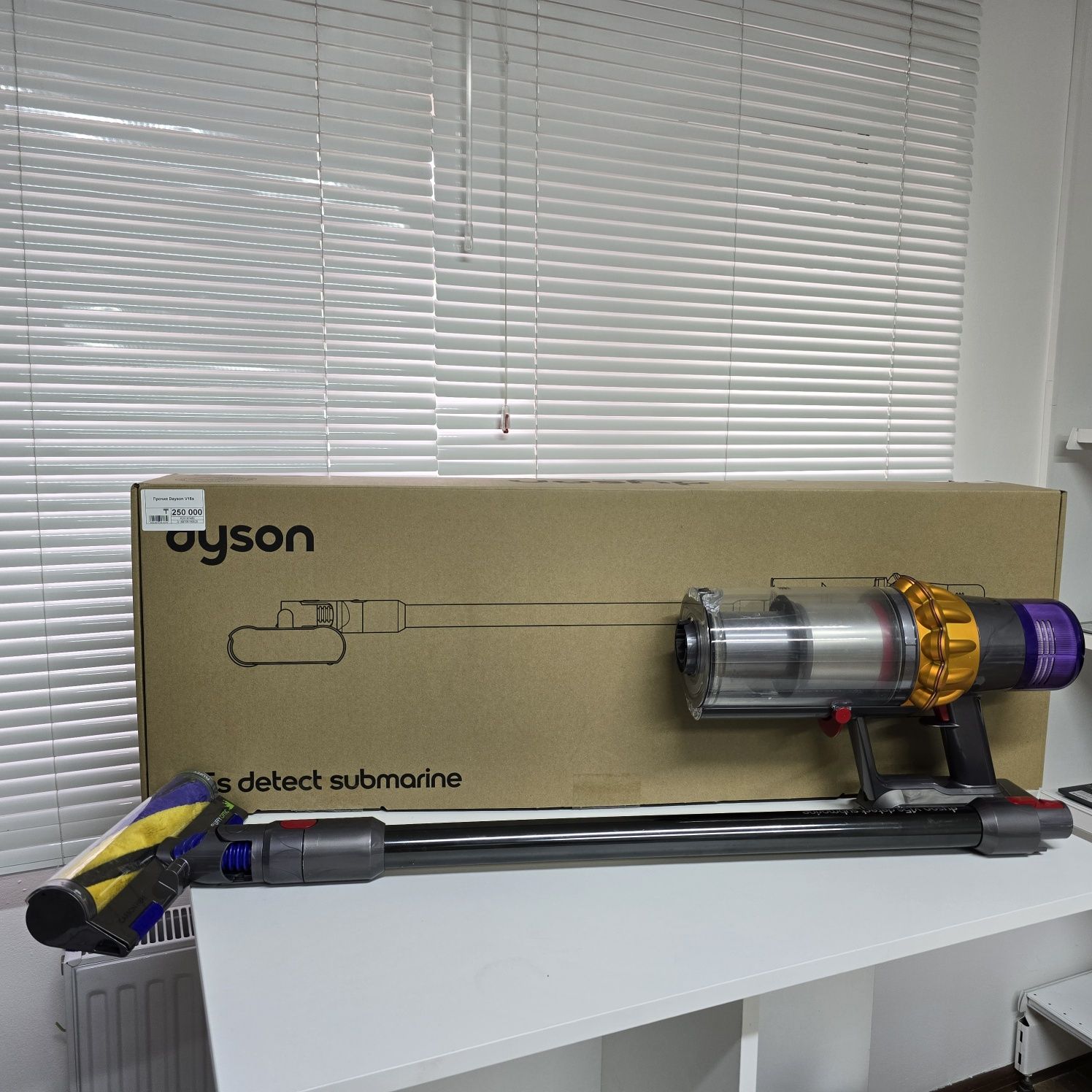 Пылесос Dyson V15s