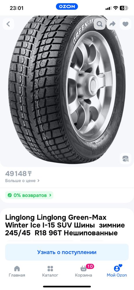 Шина r18 почти новый