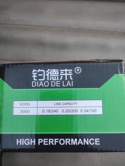 Продава се Въдица с макара