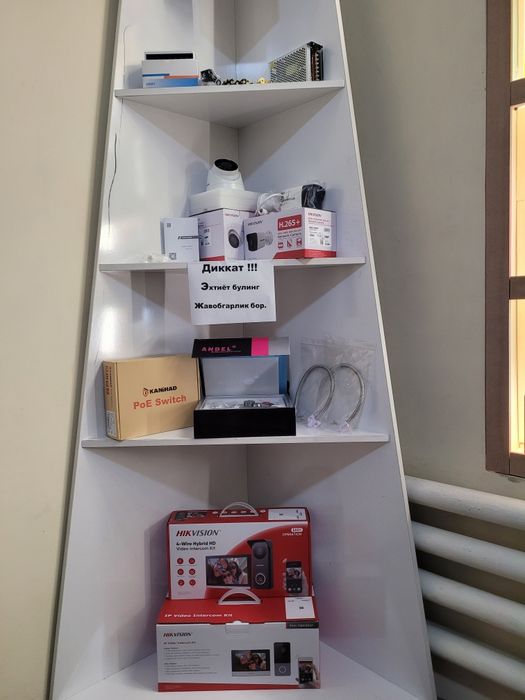 Камера Установка и Продажа