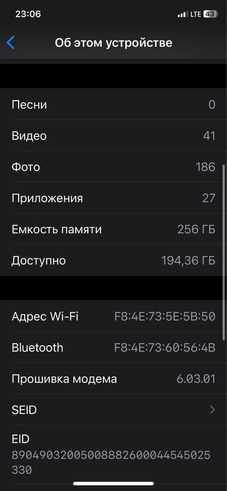 Iphone 11 pro 256 yomkisti 100 abmen