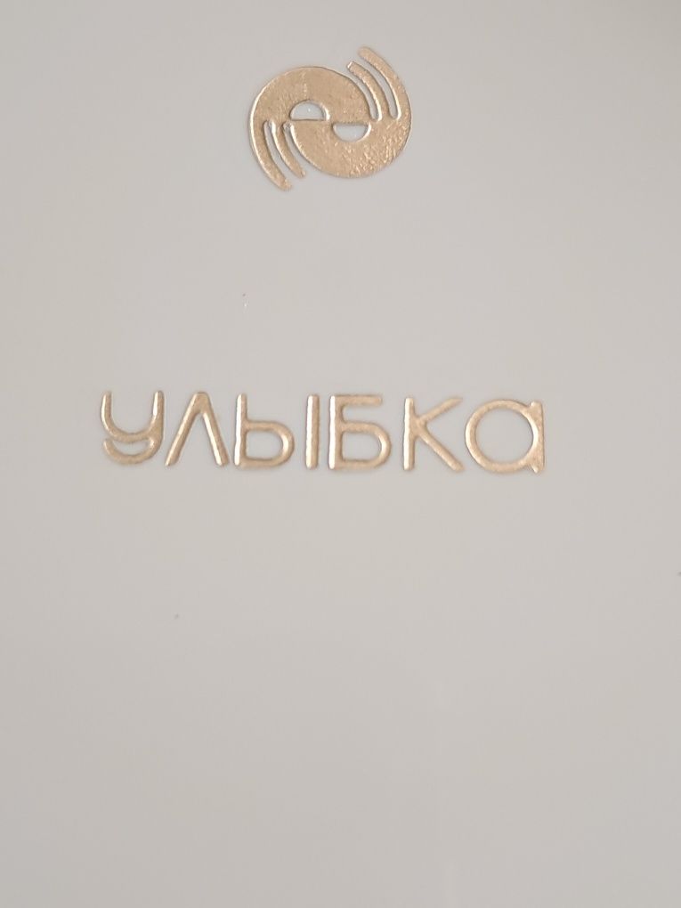 Продаю фен для сушки волос Улыбка  сделано в СССР