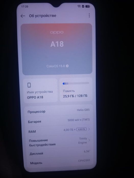 Продам телефон oppo