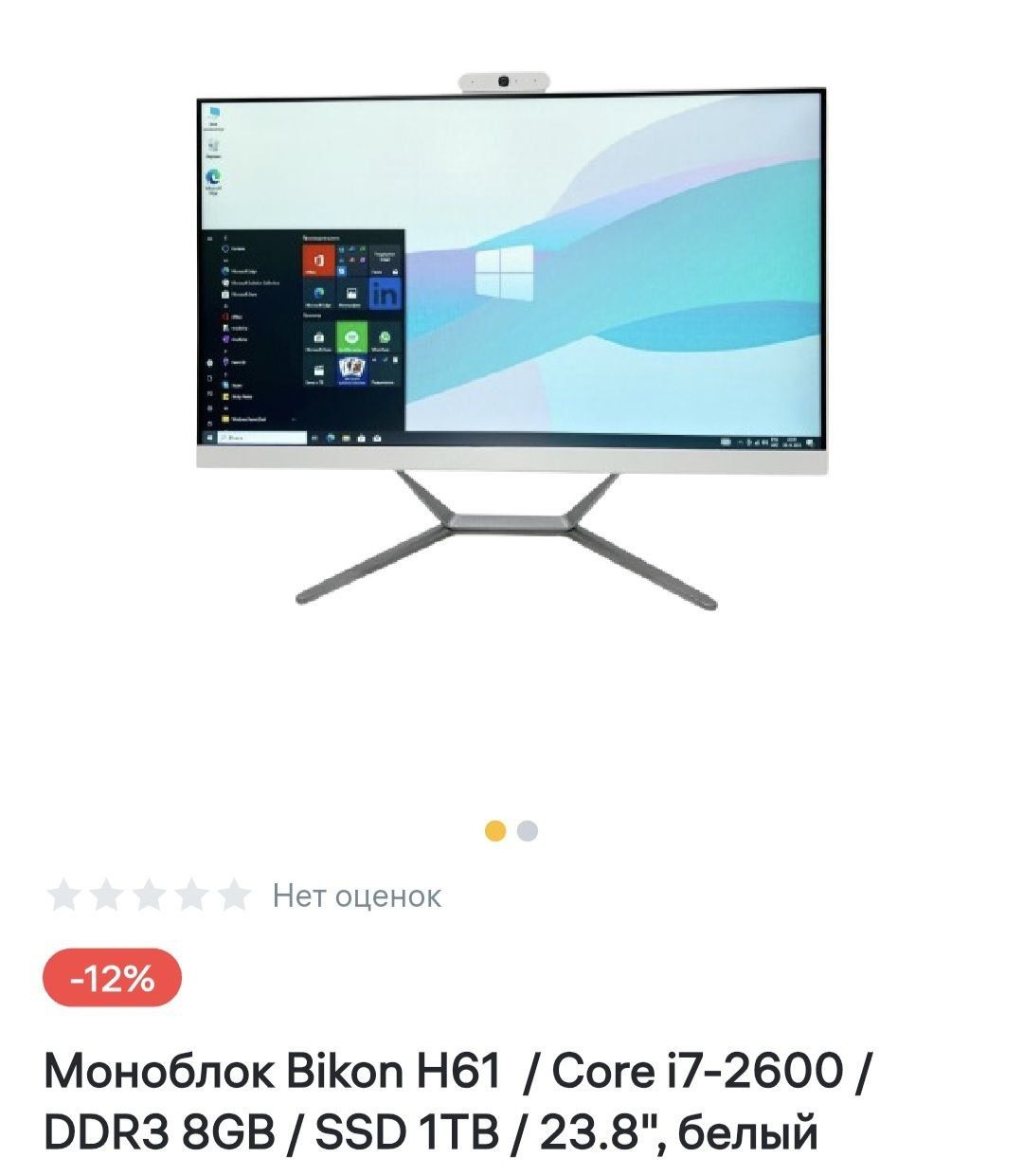 BIKON monoblok 24.yengi