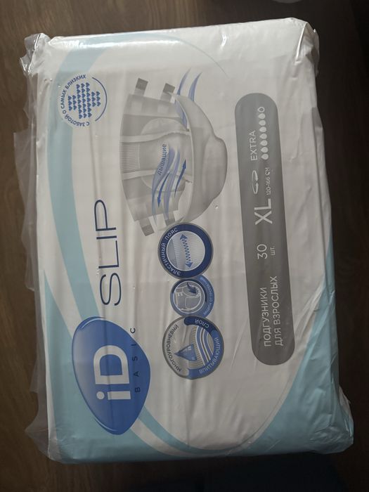 Подгузники для взрослых