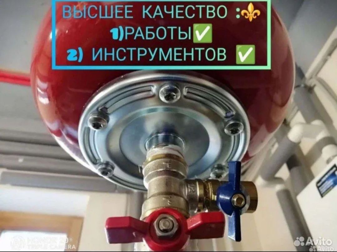 Santexnik Lux Garantiya Сантехник Люкс