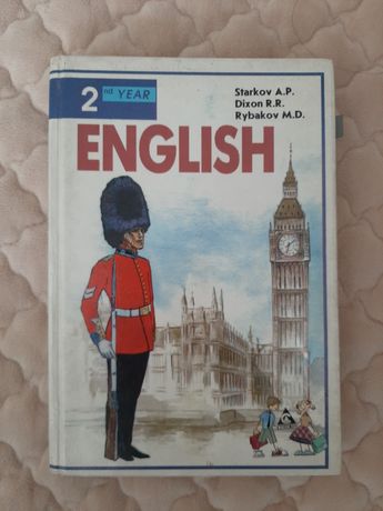 Учебник англ. языка за 6 класс