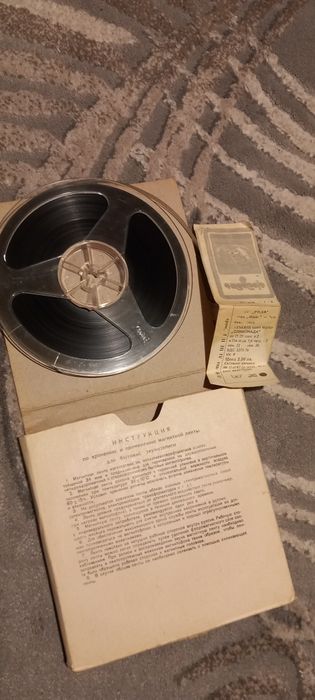 Магнитна лента тип А4409-6Б