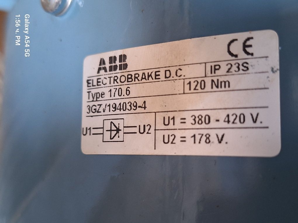 Ел.двигател със спирачка ABB