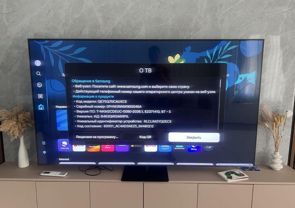 Samsung 192 см smart tv телевизор