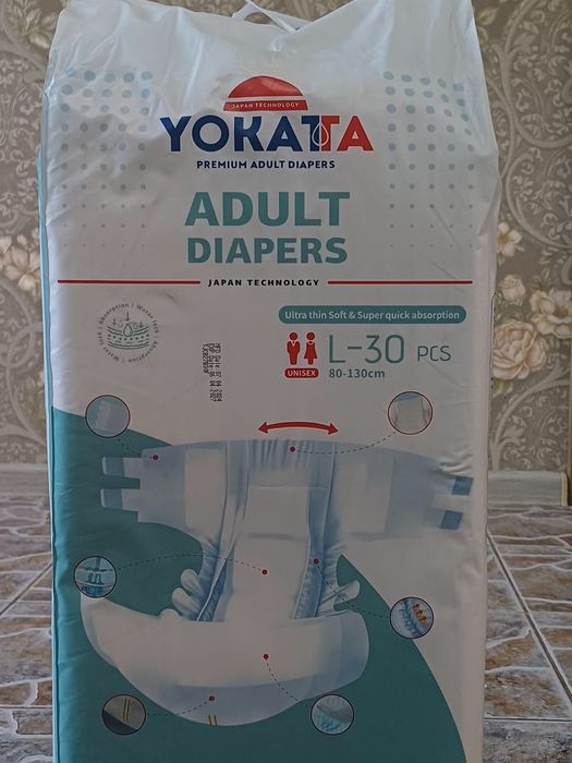 Памперс для взрослых