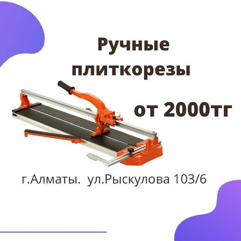 Аренда Прокат Тепловая Пушка Электрическая Газовая Дизельная