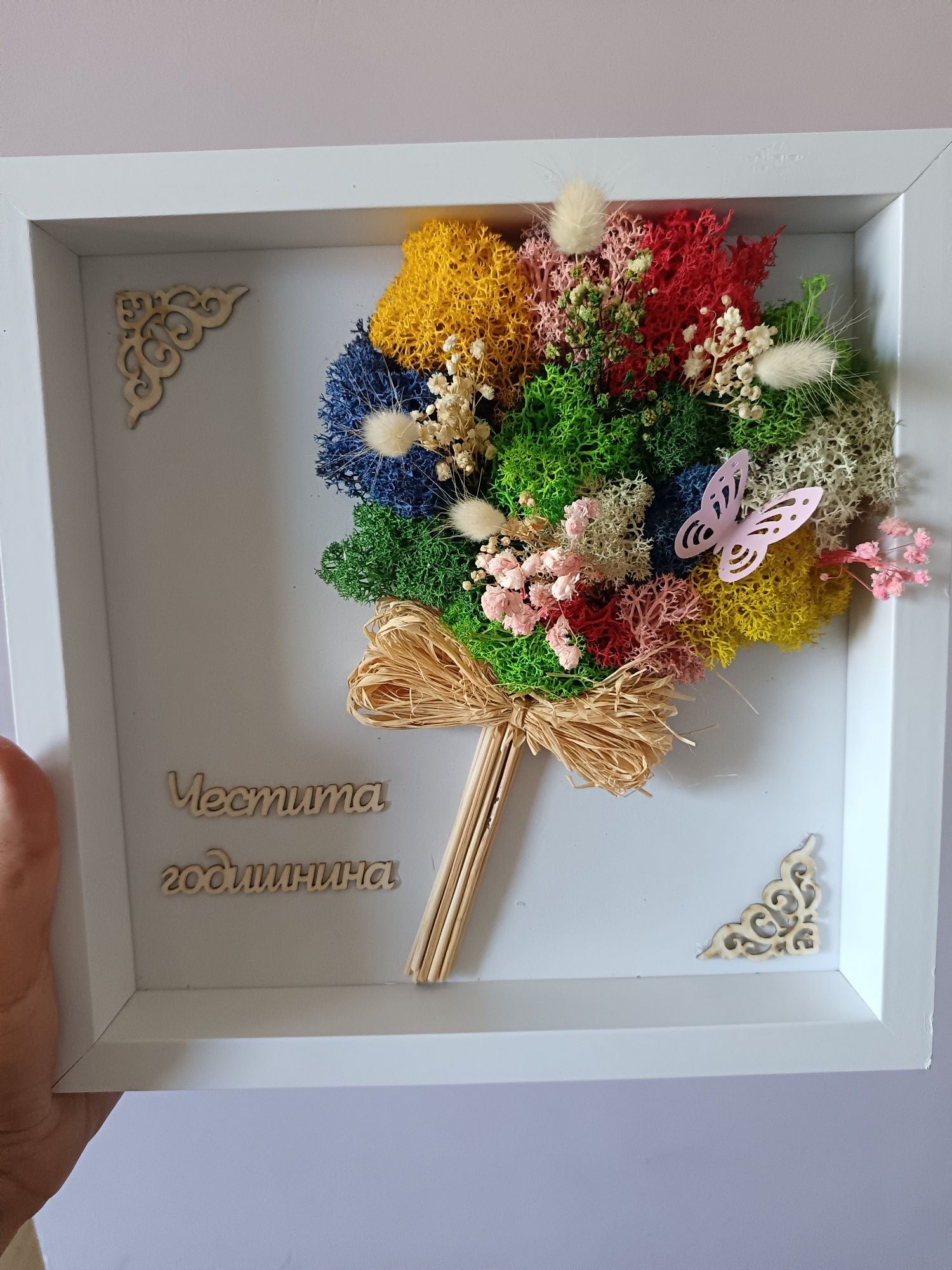 3Д рамка за различни поводи