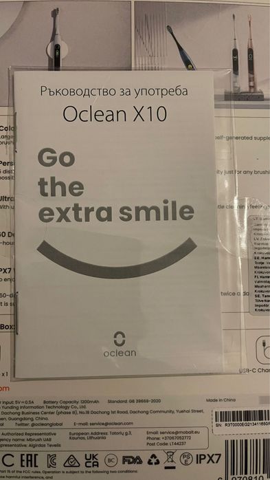 Ел. Четка за зъби Оclean X10