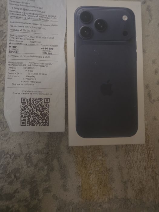 Продам запечатанный iphone 17pro max 256gb ЕАЭс версия
