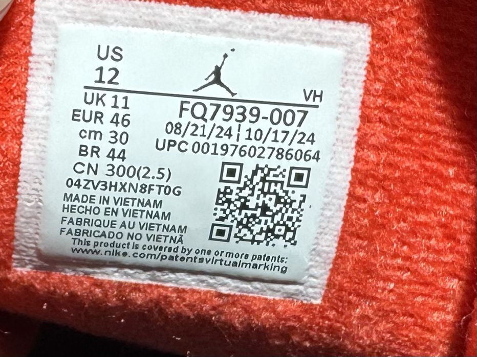 Оригинални! Nike Jordan 4 RM - 46 ShoeMag