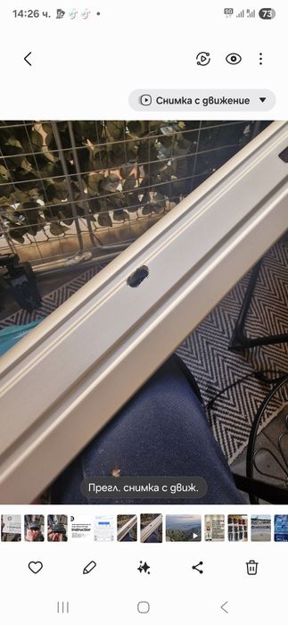 Thule Wingbar Evo греди