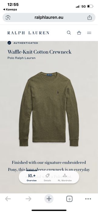Polo Ralph Lauren / мъжка блуза/фланела L