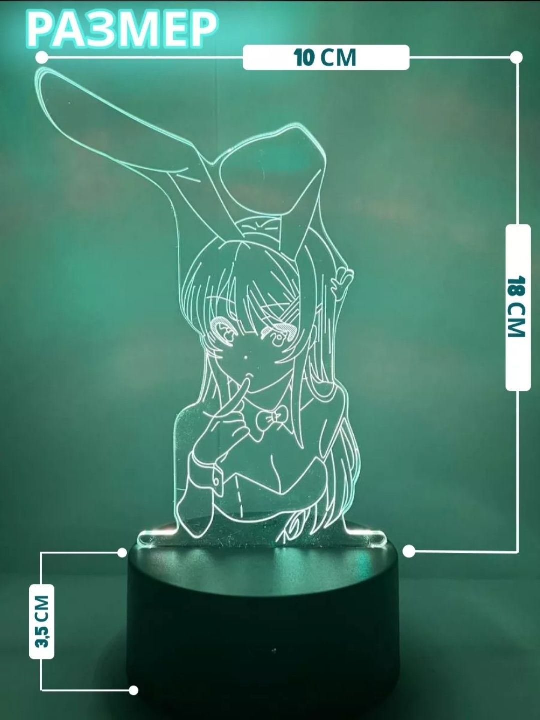 Аниме ночник 3D светильник