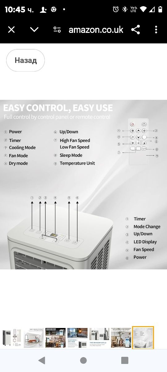 11 бр Преносим климатик Shinco 3-в-1 7000BTU, охлаждане, изсушител, ве