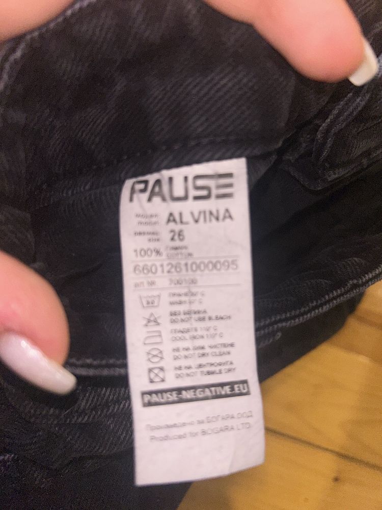 Дамски дънки Pause
