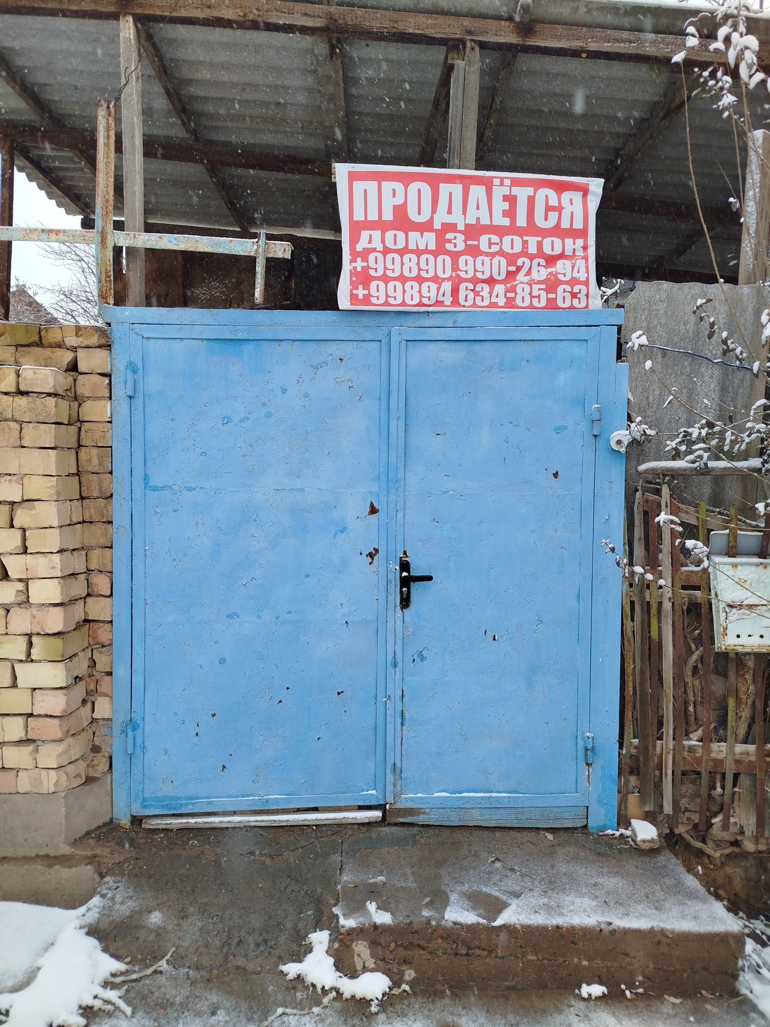Продается Половина дома с отдельным участком 3 сотки (Пятьсотка)