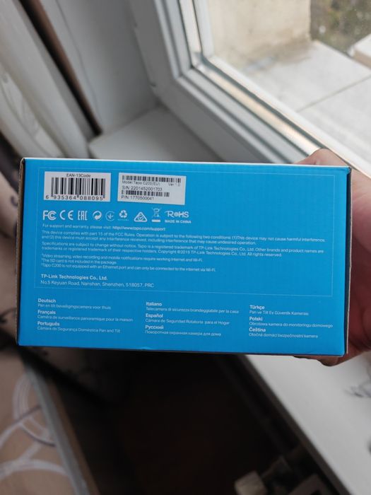 TP-LINK Tapo C200 camera supraveghere