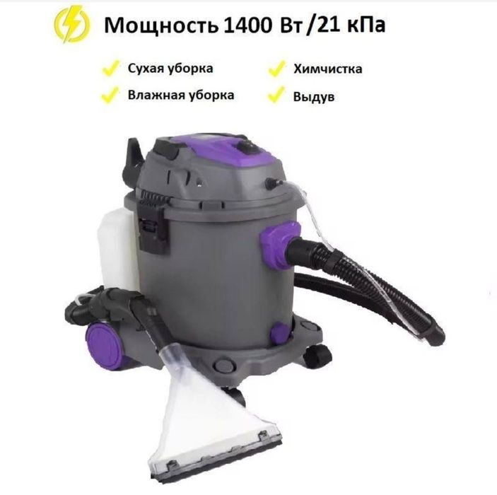 Plesos moyushiy sotilada 2 oy ishlatilgan