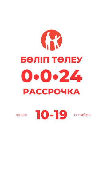 Канализационные ЖБИ кольца для септика в наличии//септик под ключ