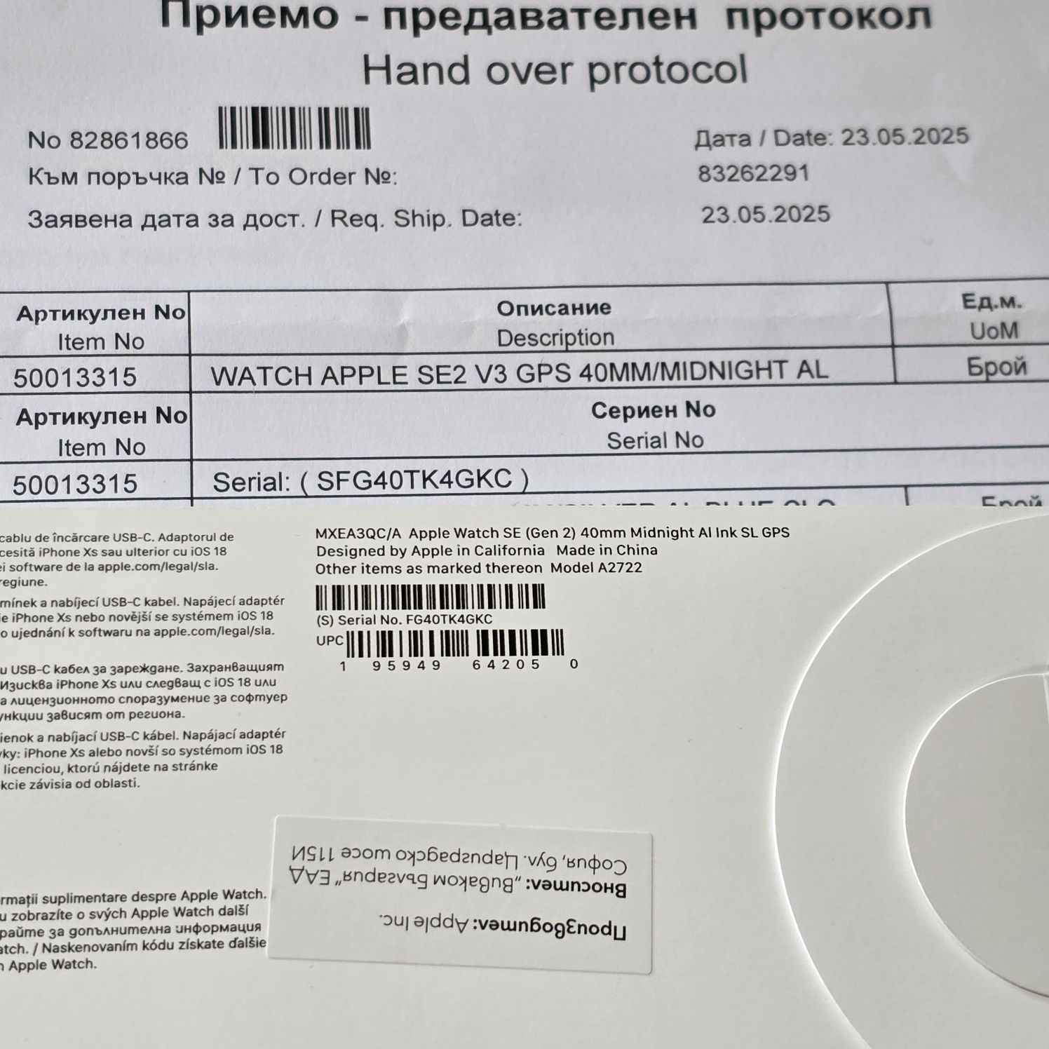 ЗАПЕЧАТАН 40mm Apple watch SE2 V3 Vivacom Гаранция 2027г. Midnight