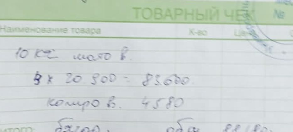 Продам эмульсию серого цвета