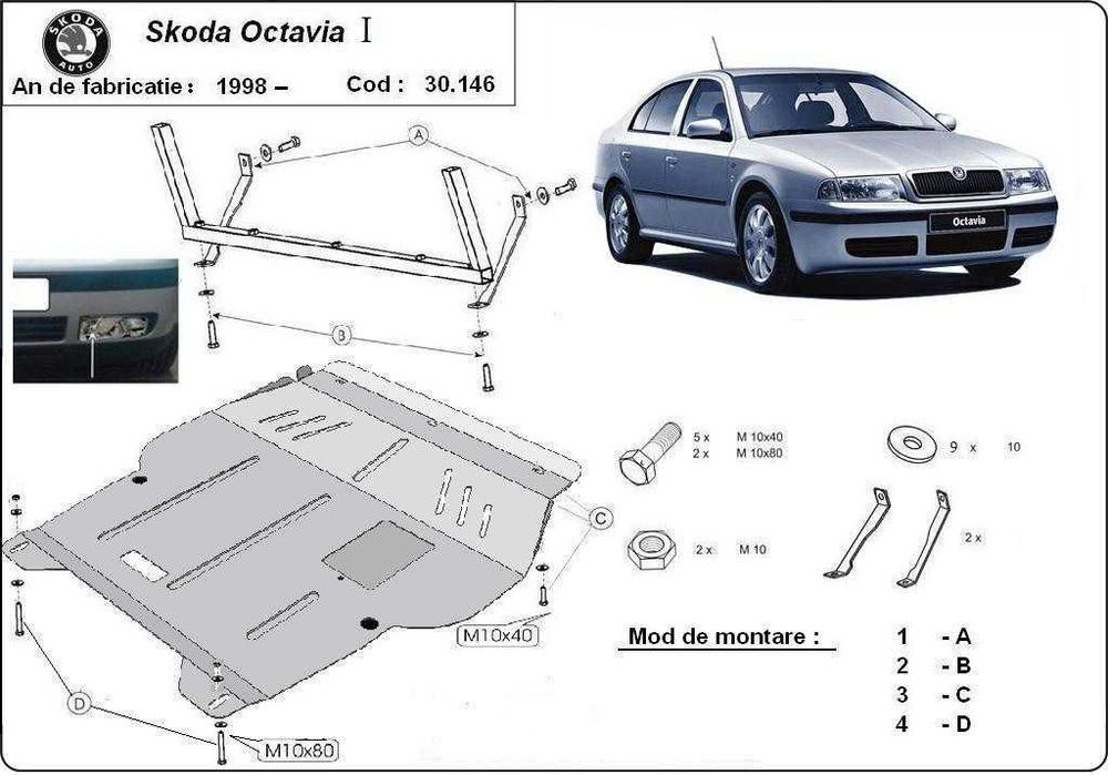 Метална кора под двигател Audi A3 VW Golf Bora Seat Leon Skoda