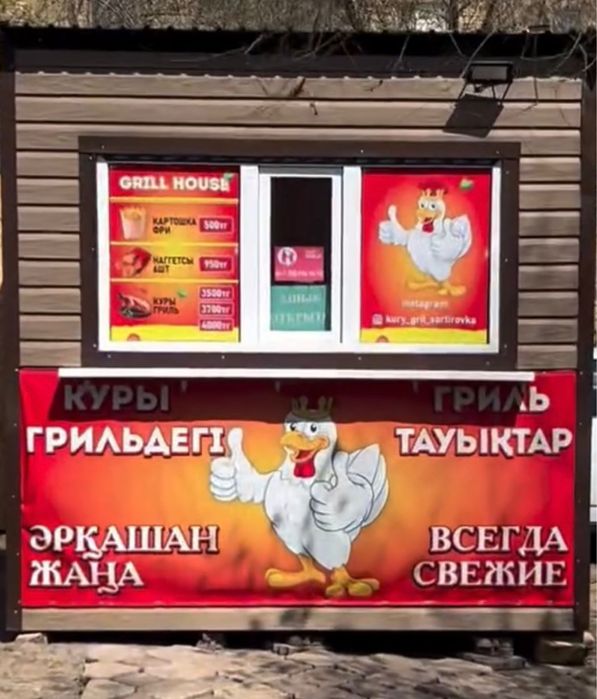 Продам контейнер под любой вид деятельности