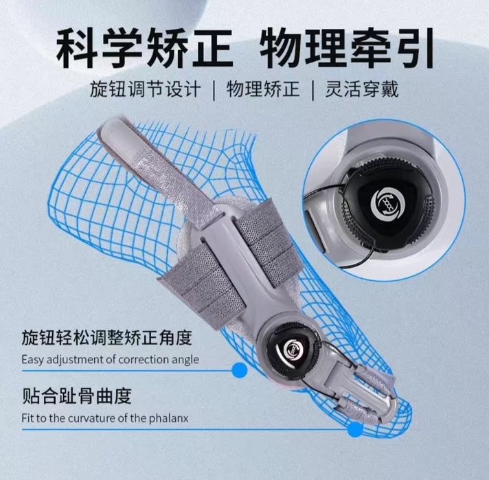 Сюяк усиб кийшайиши бор оек аппарати