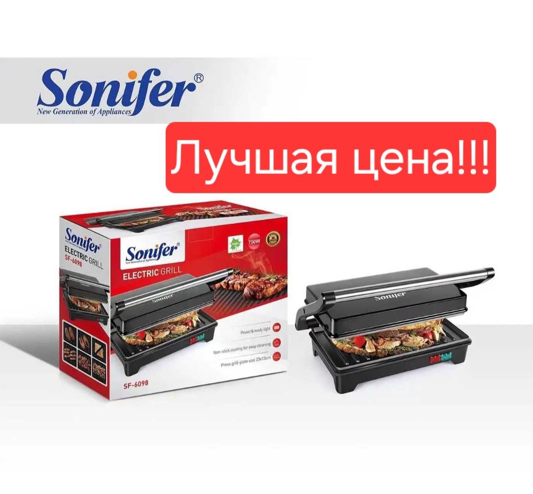 Sonifer SF-6098 Электрический гриль-барбекю Toster Tostir Tostr