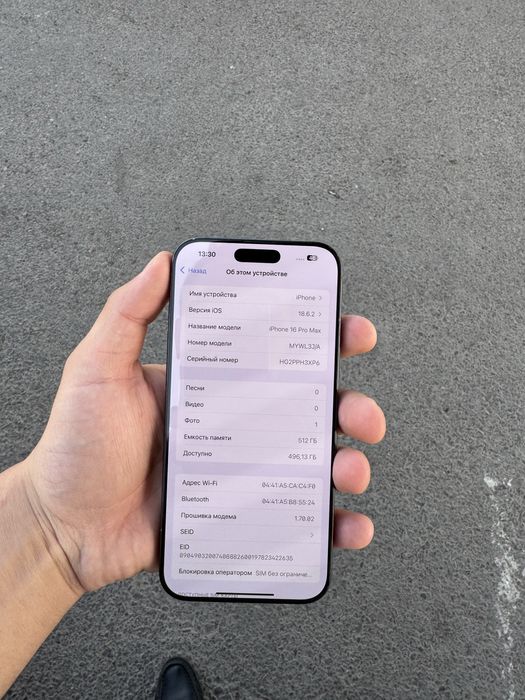 Iphone 16 Pro Max 512 gb Kar/Dok
