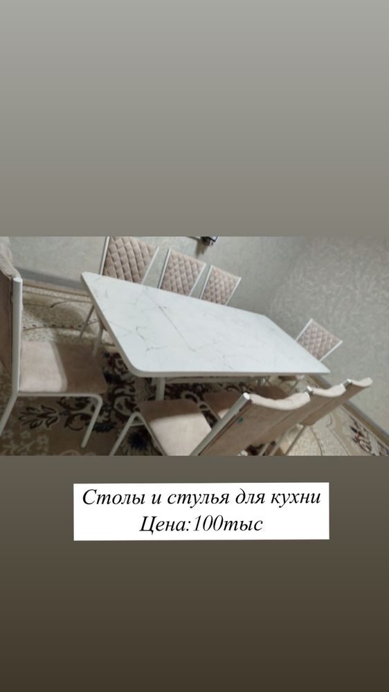 Продам ковер