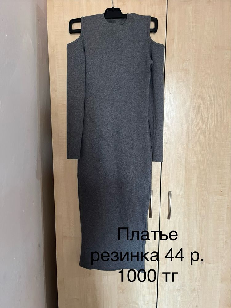 Вещи б/у в хорошем состоянии. Размеры написаны и цена.