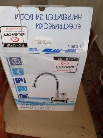Електрически нагревател за вода