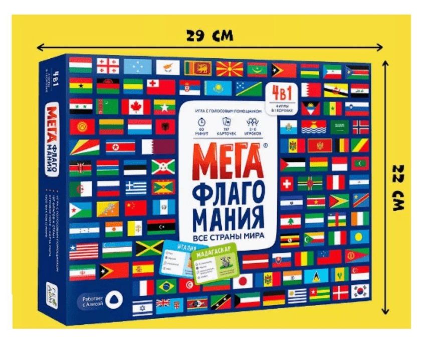 Megaflagamaniya stol o’yini (Мегвфлагомания) все страны мира