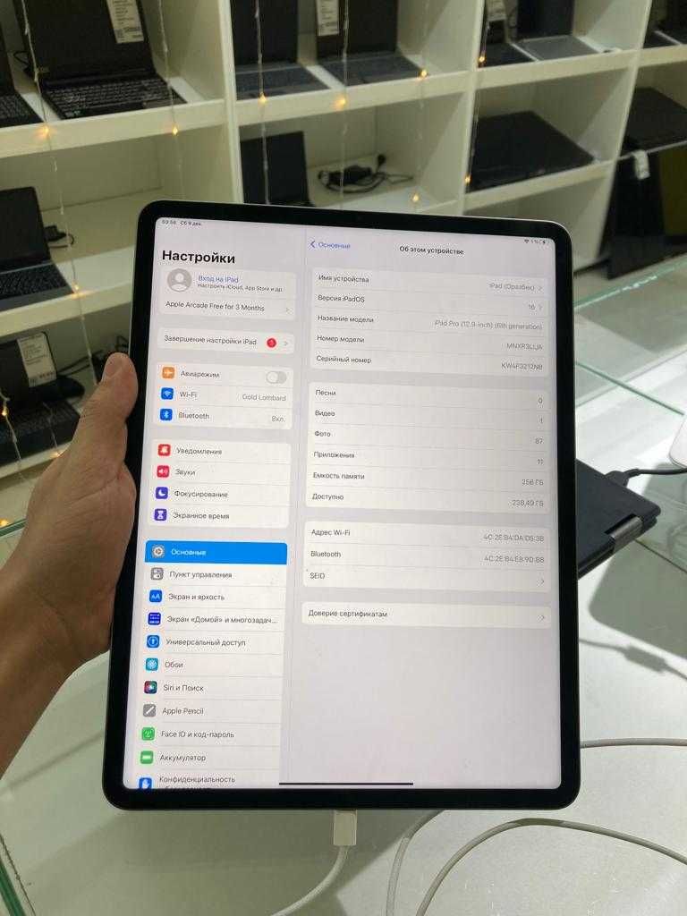 IPad Pro (12.9-inch) (6th generation)