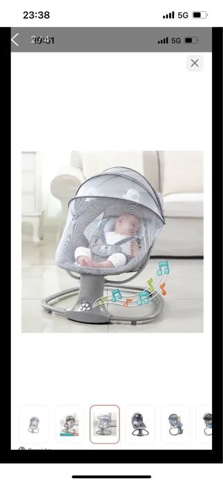 Шезлонг состояние жаксы