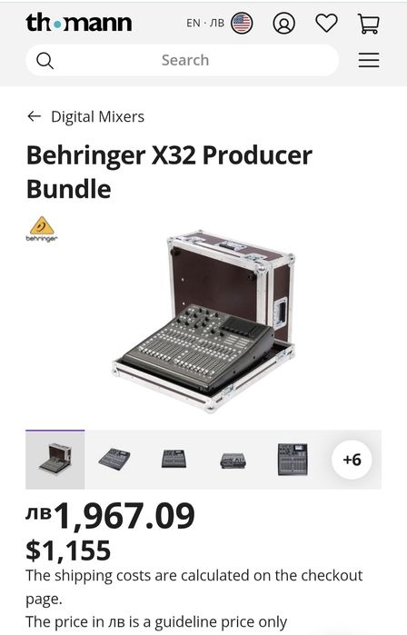 Цифров пулт Behringer x32 dynacord, yamaha, allen & heath