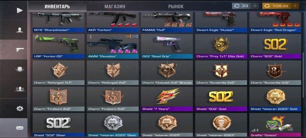 Аккаунт в стэндофе