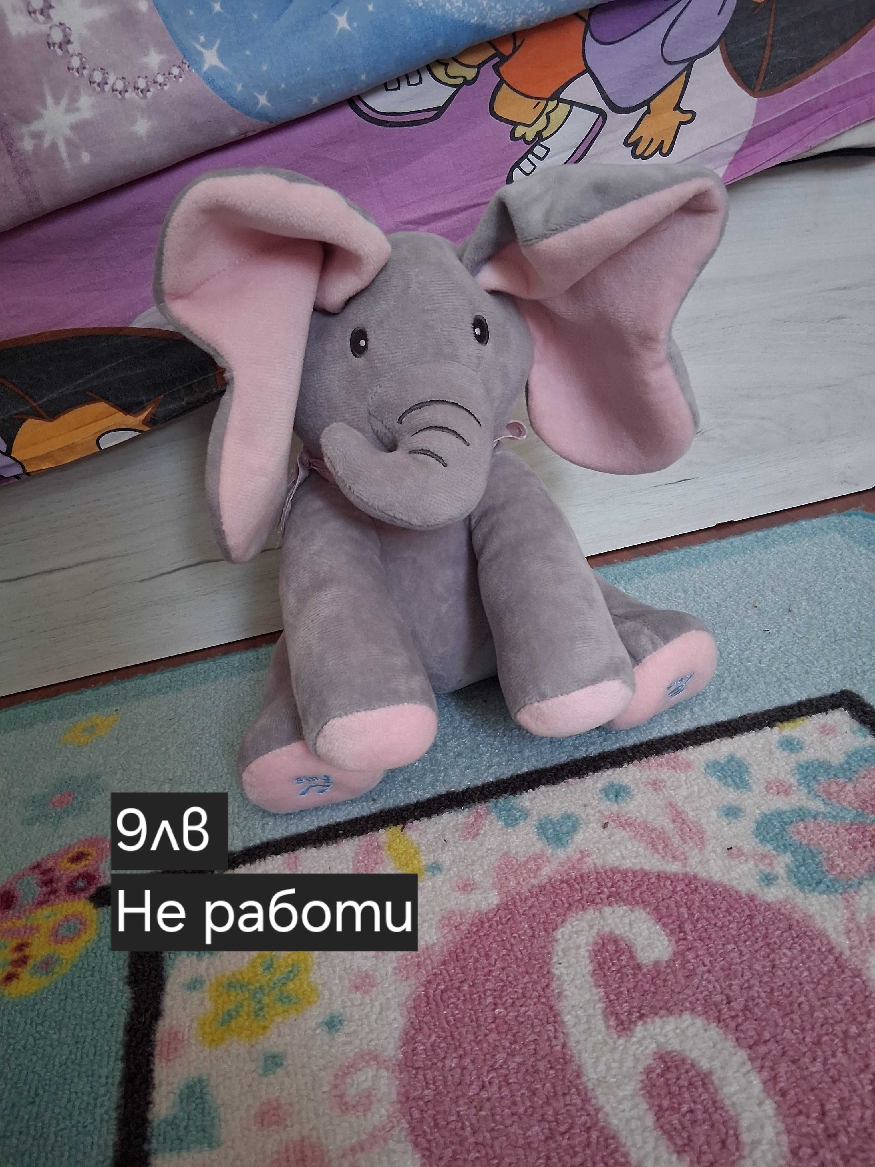 Играчки символични цени